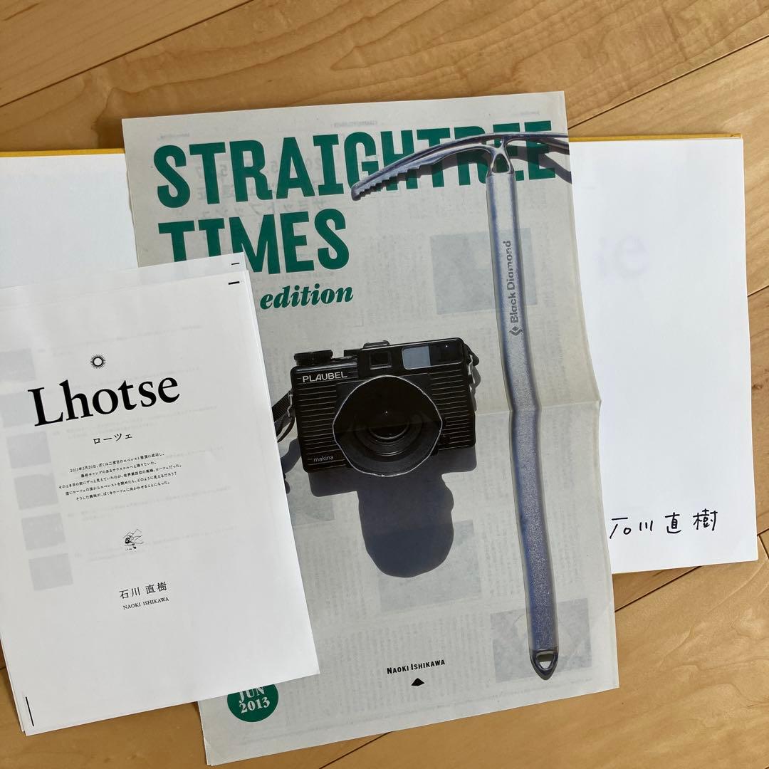 石川直樹　写真集　Slant