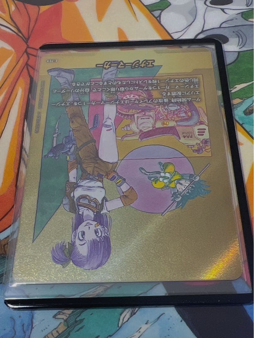 エナジーマーカー E-73 金 ブルマ パラレル 10巻 マンガブースター 02