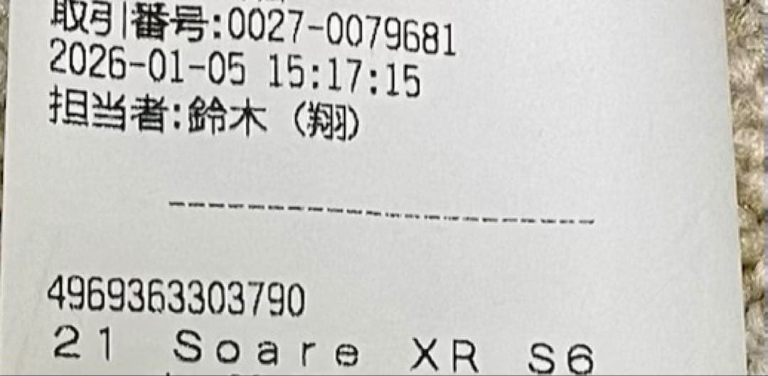 21 Soare ソアレXR S60SUL-S アジング