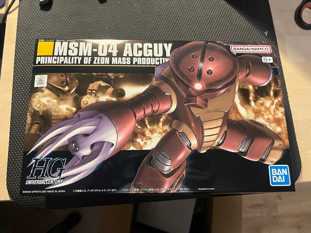 ビックカメラ　ガンプラ福箱 （福袋）2026