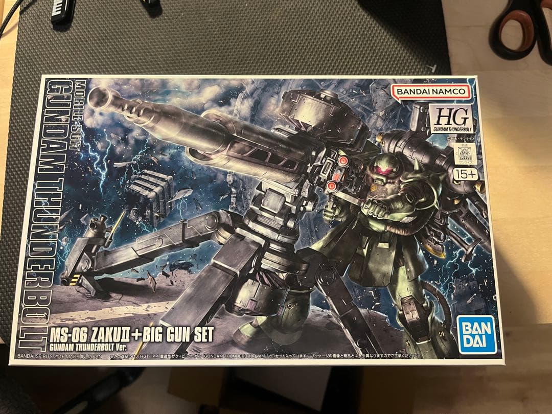 ビックカメラ　ガンプラ福箱 （福袋）2026