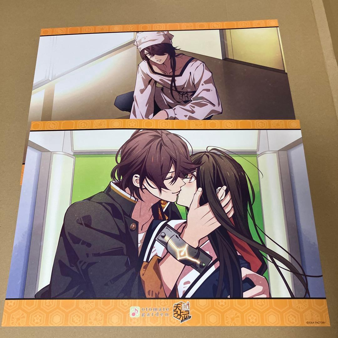 天獄ストラグル 獄スト オトメイト ガーデン オトガ ランチョン 写楽 他