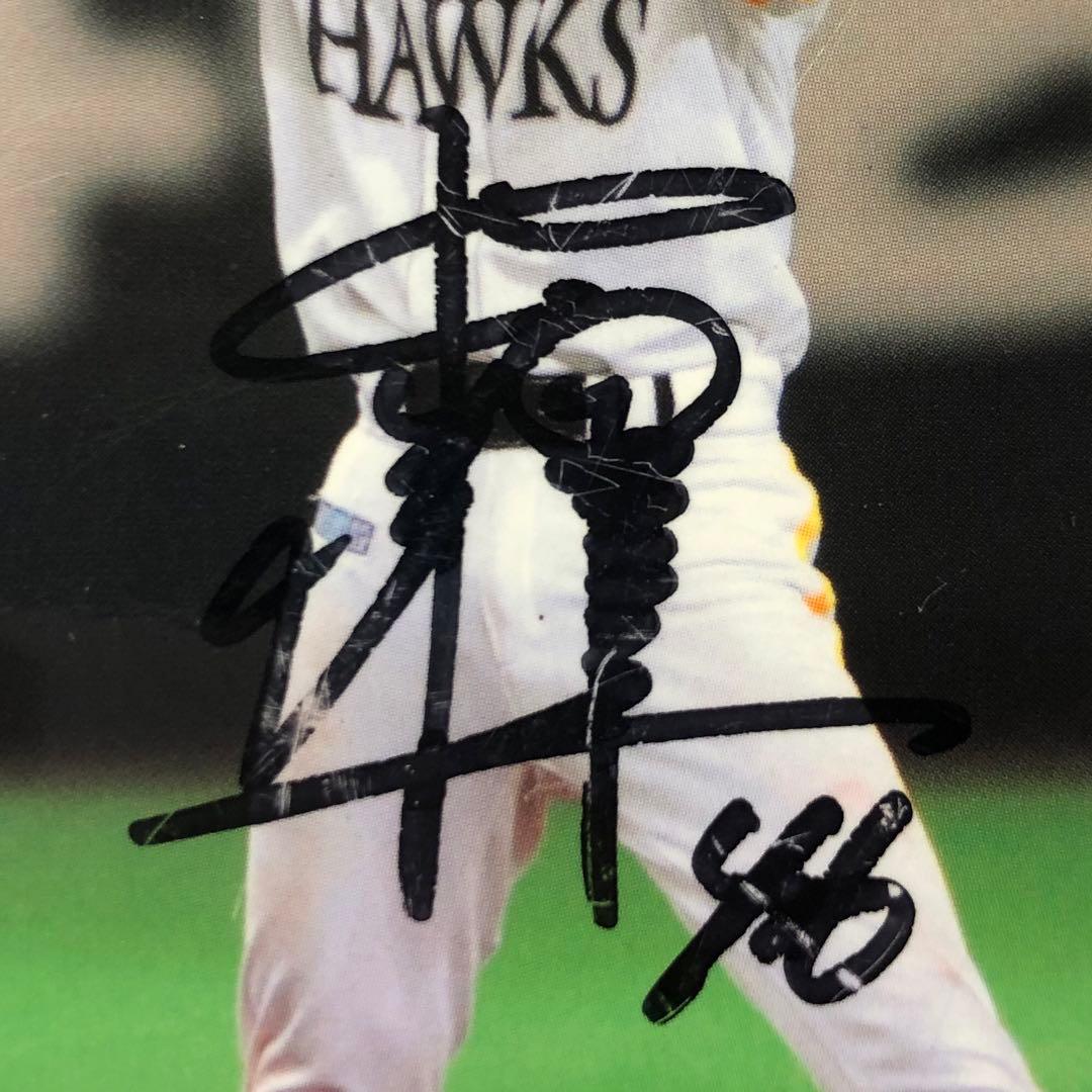 本多雄一 直筆サイン入りカード