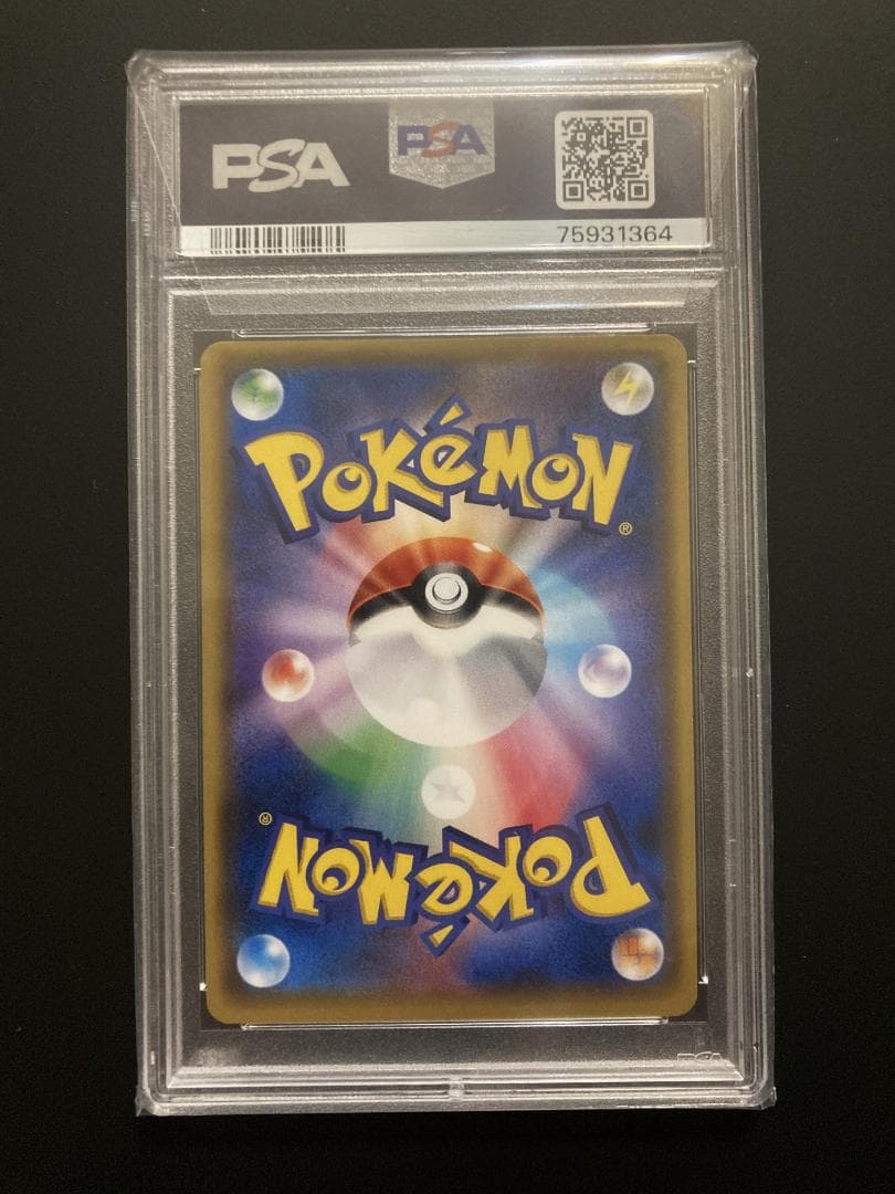 ポケモンカード ニンフィアGX sr PSA10