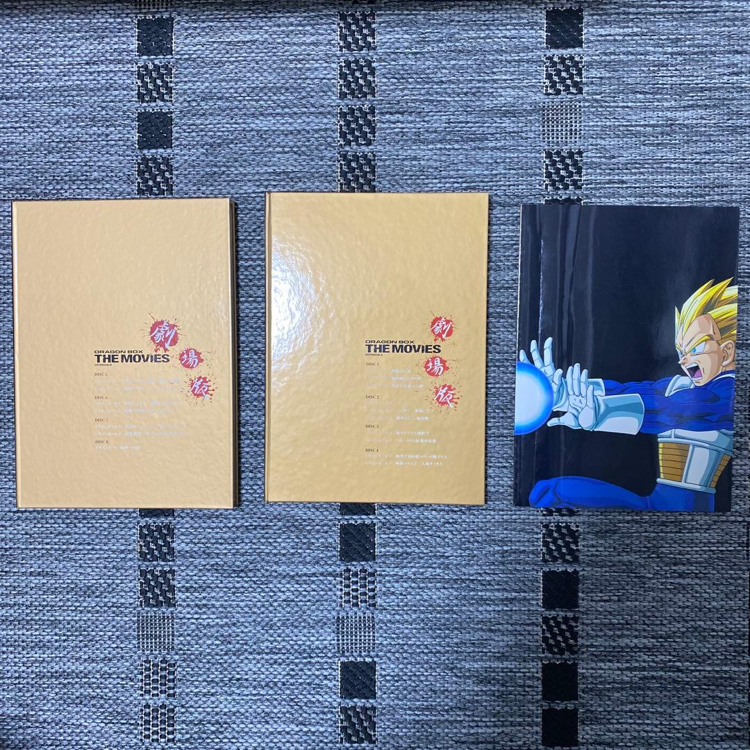 専用です。ドラゴンボール　劇場版　DVD-BOX