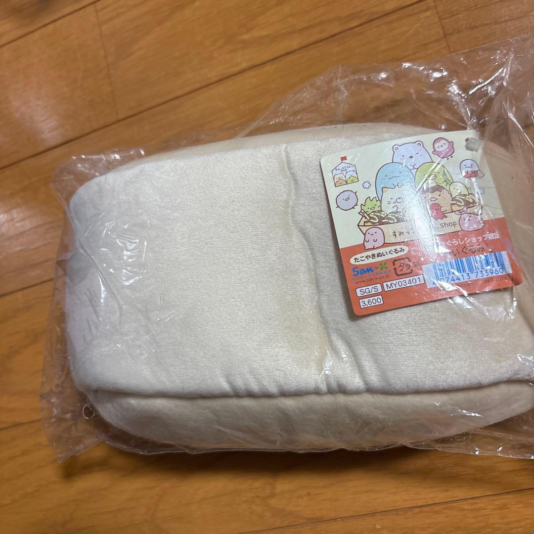 すみっコぐらし　たこやき　ぬいぐるみ