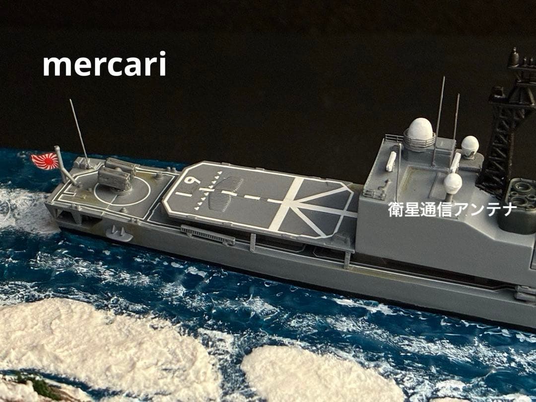 1／700 海上自衛隊練習艦あさぎり型 TV-3516 洋上ジオラマ仕上