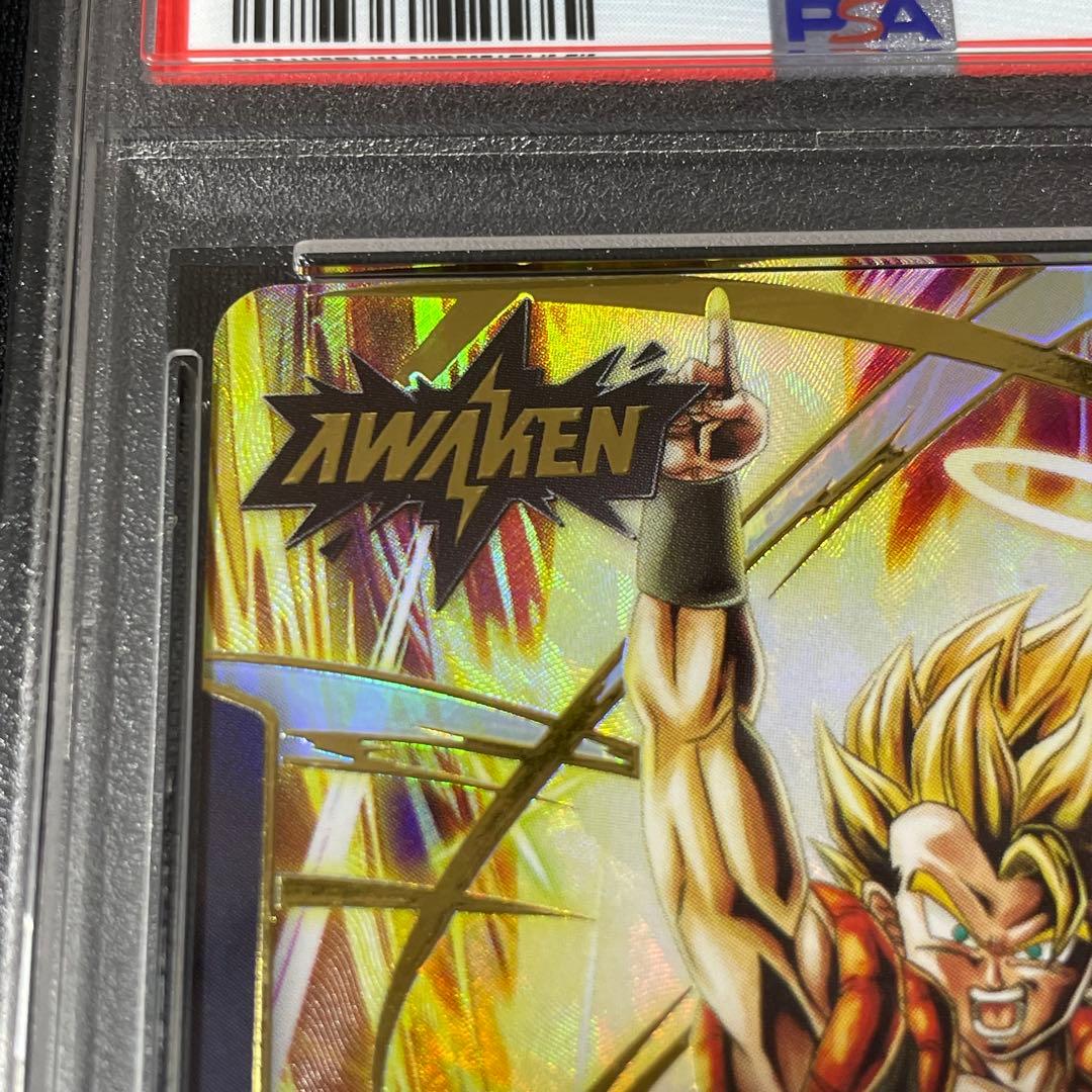 【PSA10】フュージョンワールド ゴジータ パラレル FB05-095