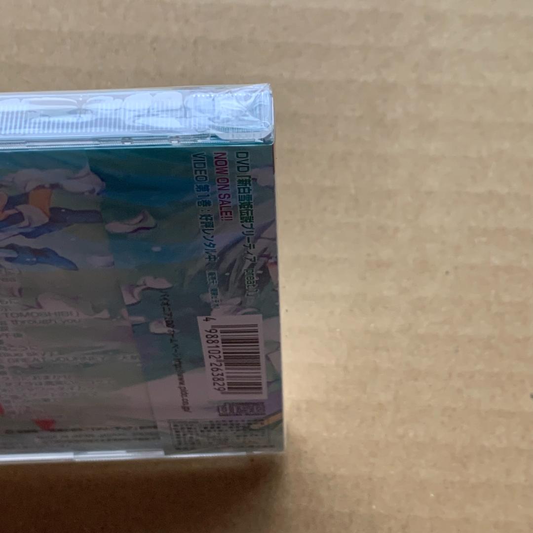 特典付き。新白雪姫伝説プリーティア オリジナルサウンドトラック Vol.2未開封