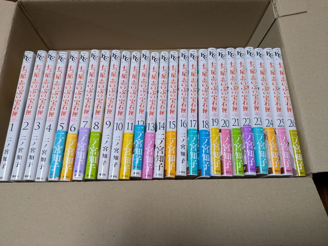 七つ屋志のぶの宝石匣　1〜26巻 既刊 全巻 セット 二ノ宮知子