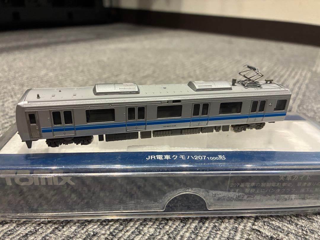 希少TOMIX トミックス207系1000番台 旧塗装 1パンタ車 4両セット