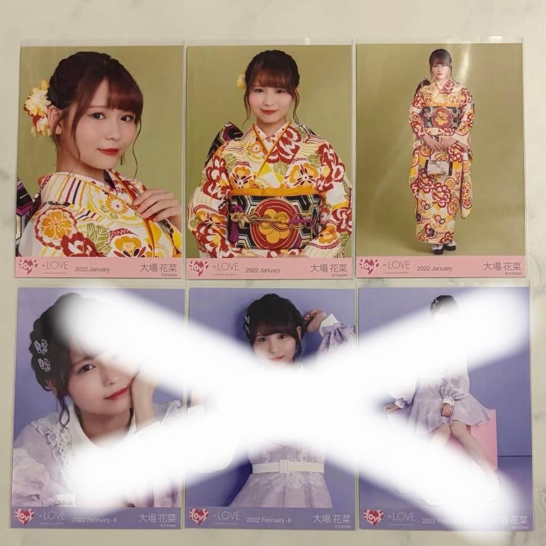 大場花菜 生写真 まとめ売り