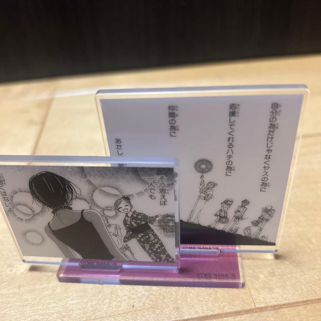 矢沢あい　NANA　コラボカフェ　名場面アクスタ　15種コンプリート　ブラスト