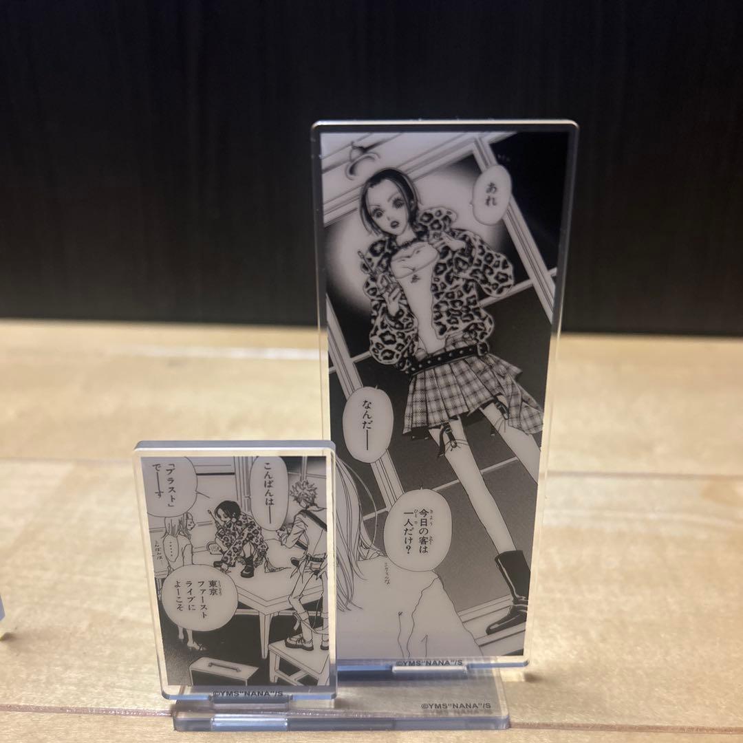 矢沢あい　NANA　コラボカフェ　名場面アクスタ　15種コンプリート　ブラスト