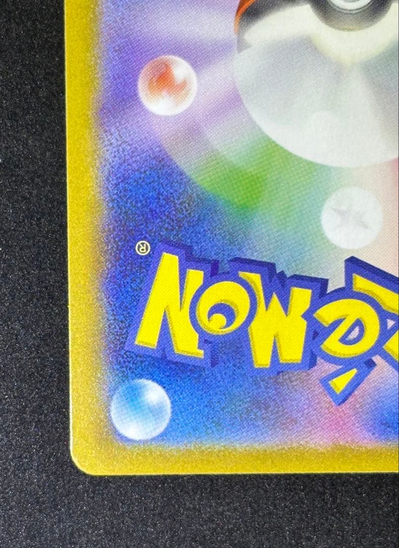 ブラッキー・ニンフィア含むブイズSAR6枚他SAR SR UR AR まとめ売り