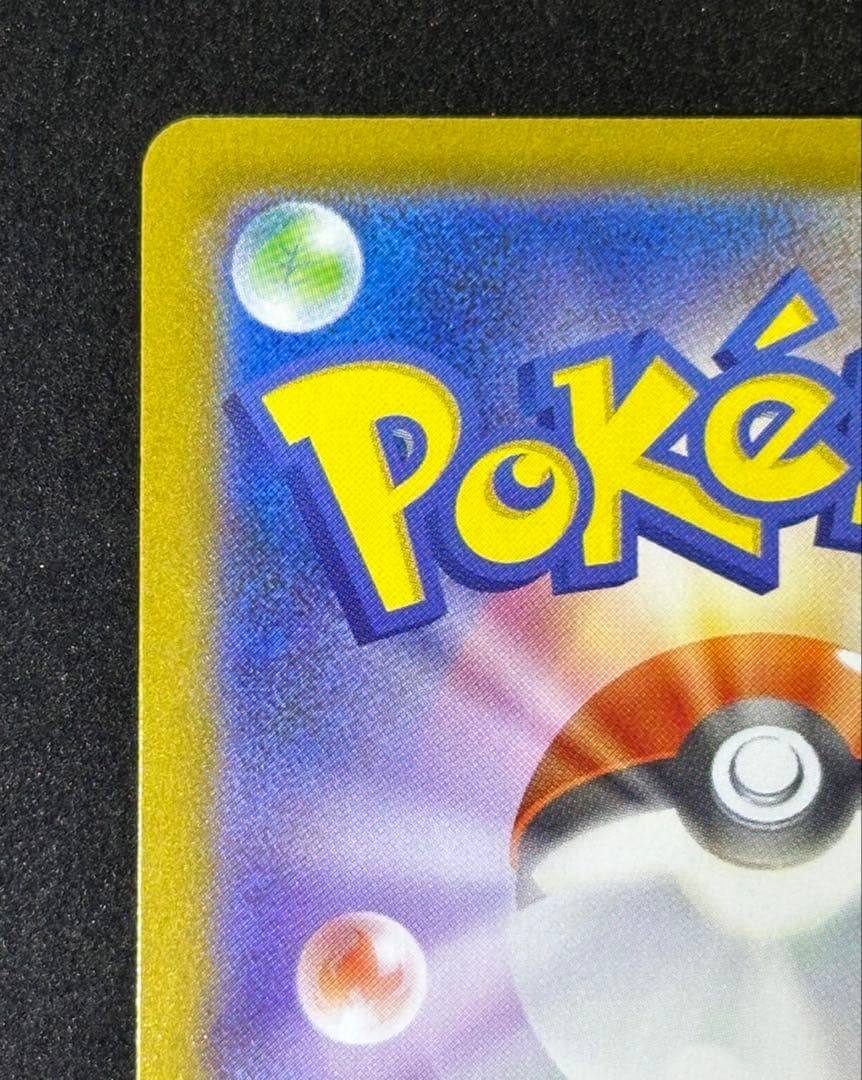 ブラッキー・ニンフィア含むブイズSAR6枚他SAR SR UR AR まとめ売り