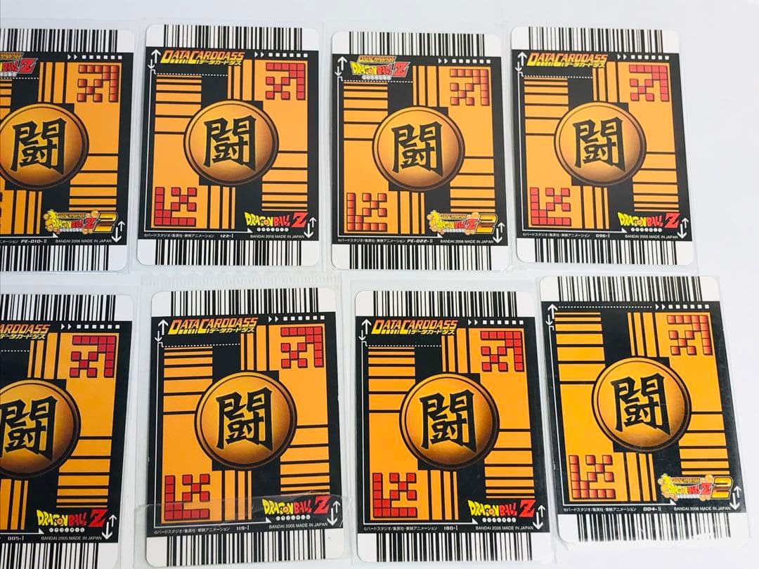 ドラゴンボールZ データカードダス　まとめ売り