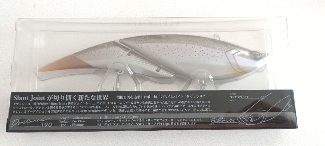 ELEMENTS Davinci190エレメンツ ダビンチ レインボー