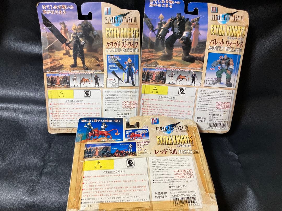 ファイナルファンタジー7 エクストラナイツ　未開封6体セット