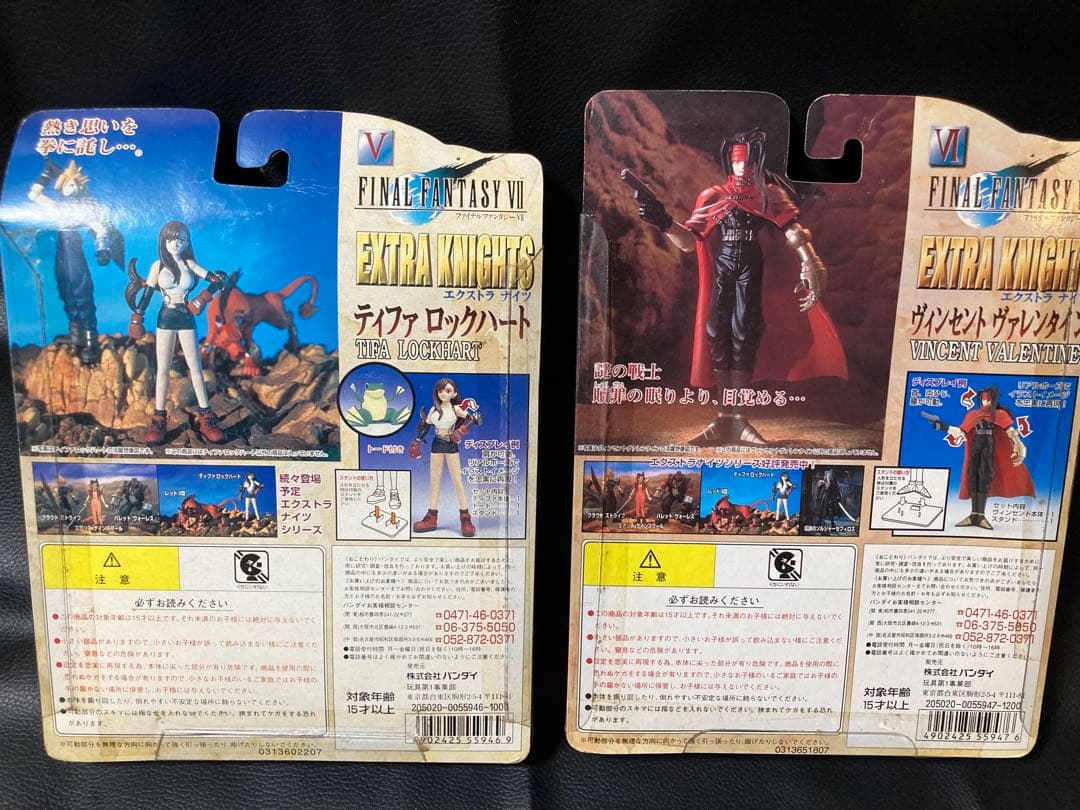 ファイナルファンタジー7 エクストラナイツ　未開封6体セット