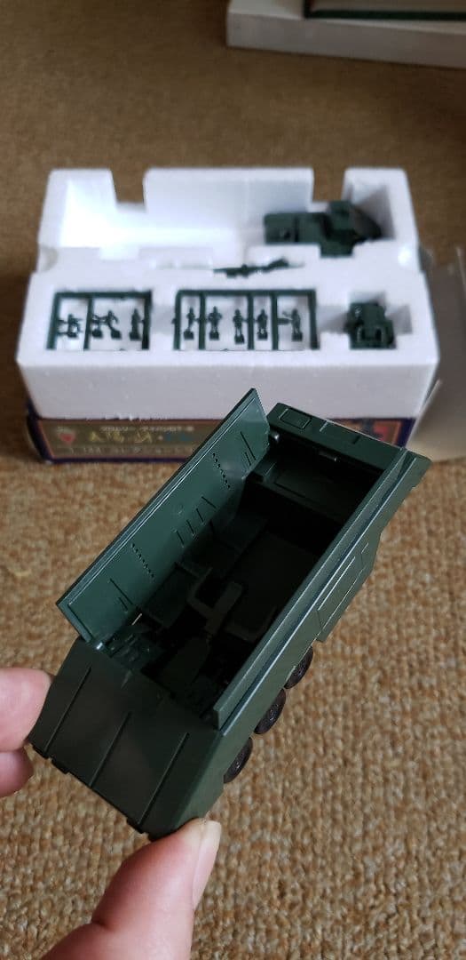 ダグラム　ブロムリートレーラー