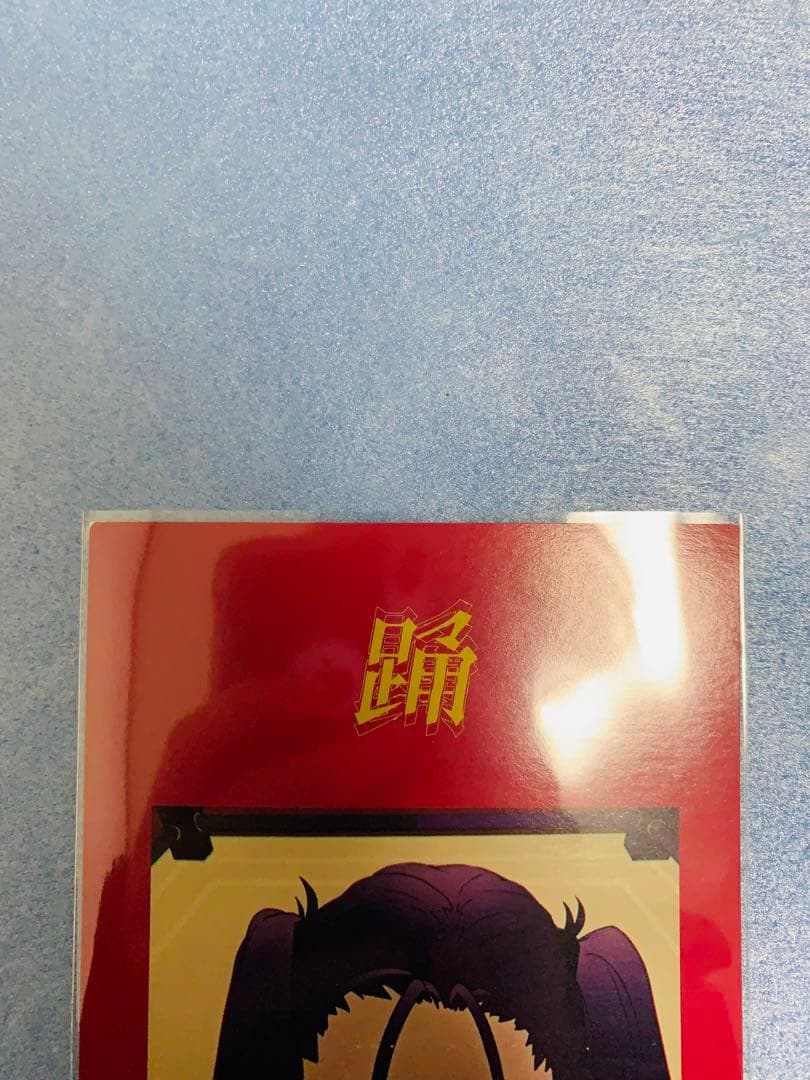 即日配送 Ado 渋谷パルコ限定ポストカードコンプセット