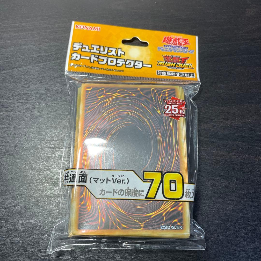 遊戯王　引退品⑥