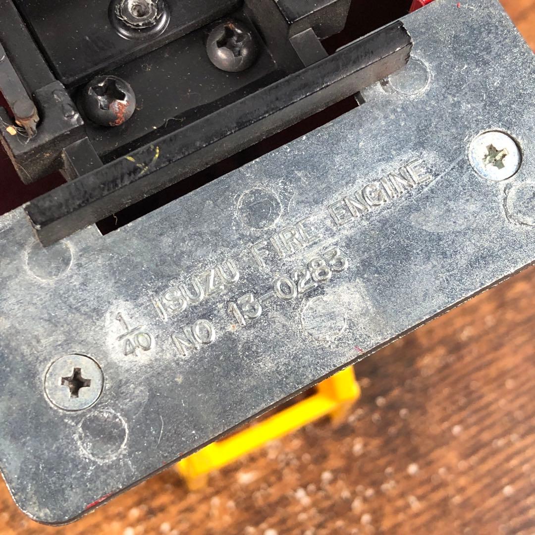 ヨネザワ ダイヤペット いすゞ 梯子消防車 1/40 日本製 希少 レア