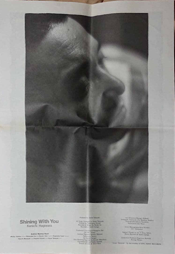 希少非売品　萩原健一Shining With You 付録両面ポスター2枚セット