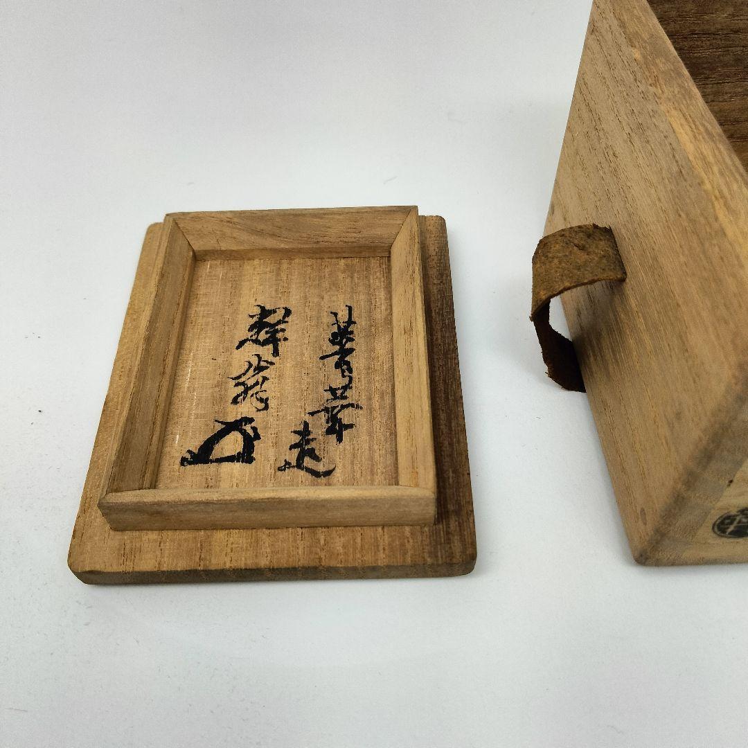 X290 古九谷 交趾額梅香合 初代 須田清華造 吸江斎書付