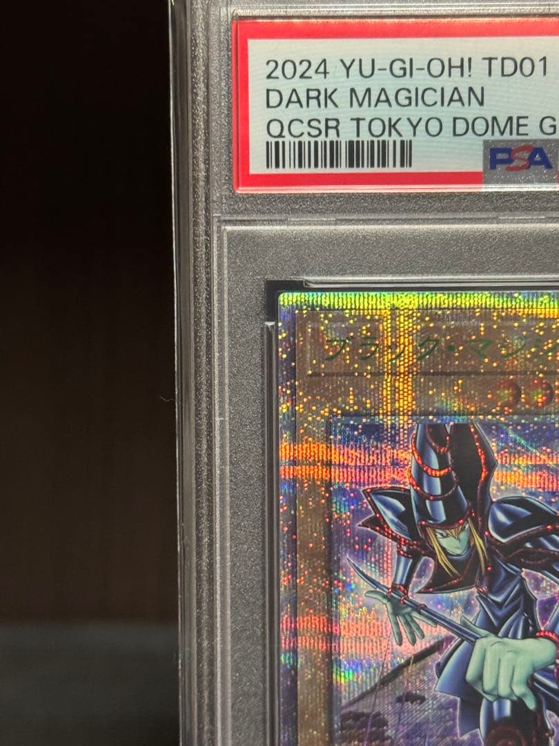 PSA10 ブラックマジシャン　25th シークレット