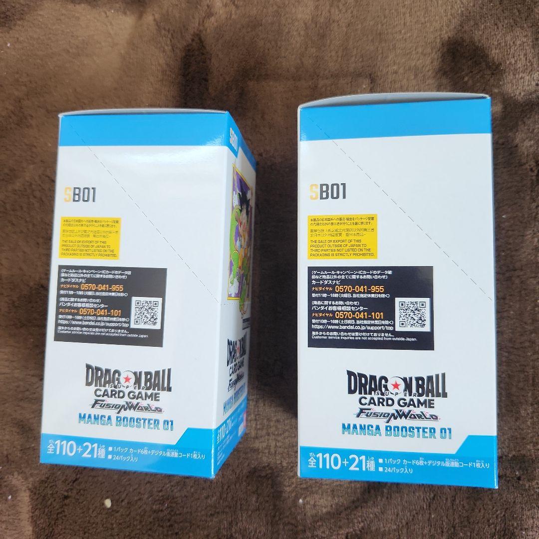 MANGA BOOSTER 01 新品未使用 テープ付き 2ボックス