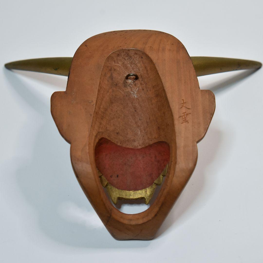 能面 般若 大雲作 箱付き 美品 (C5)