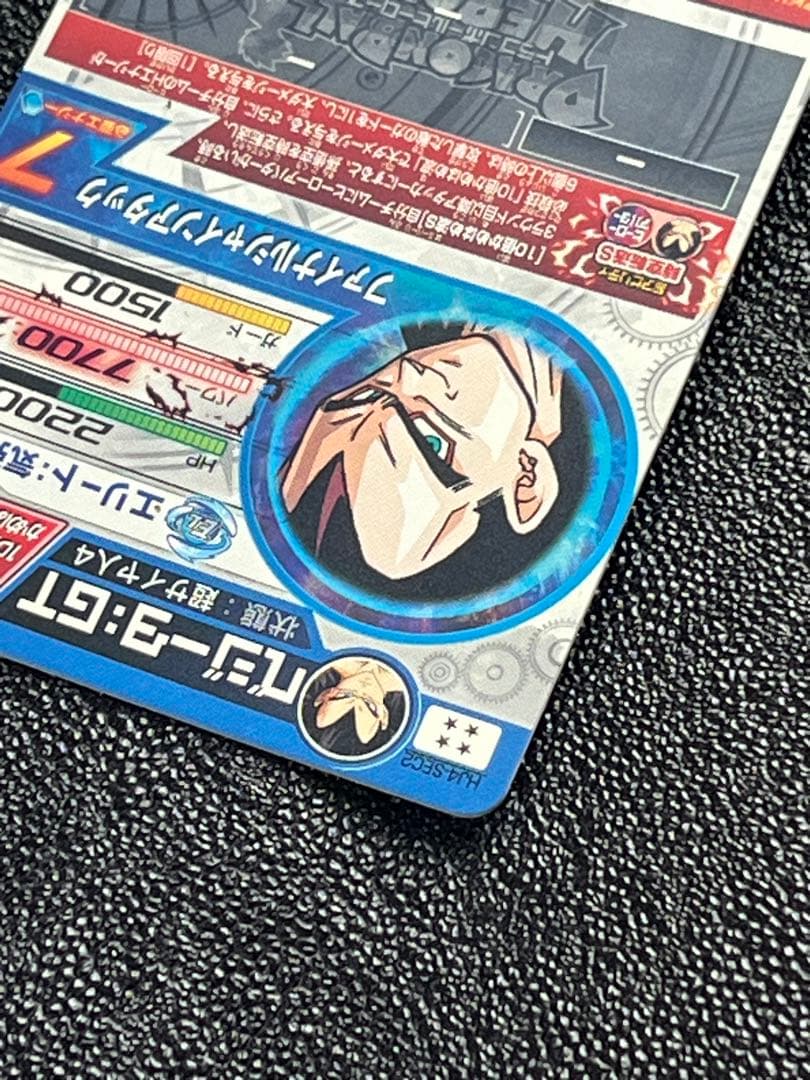 し*ん様 本家‼️hj3-sec2孫悟空　hj4-sec2ベジータ×2 美品セッ