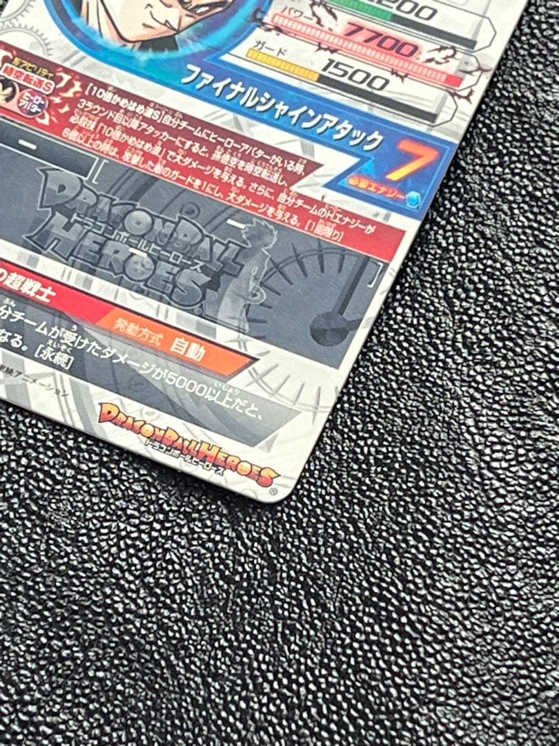 し*ん様 本家‼️hj3-sec2孫悟空　hj4-sec2ベジータ×2 美品セッ