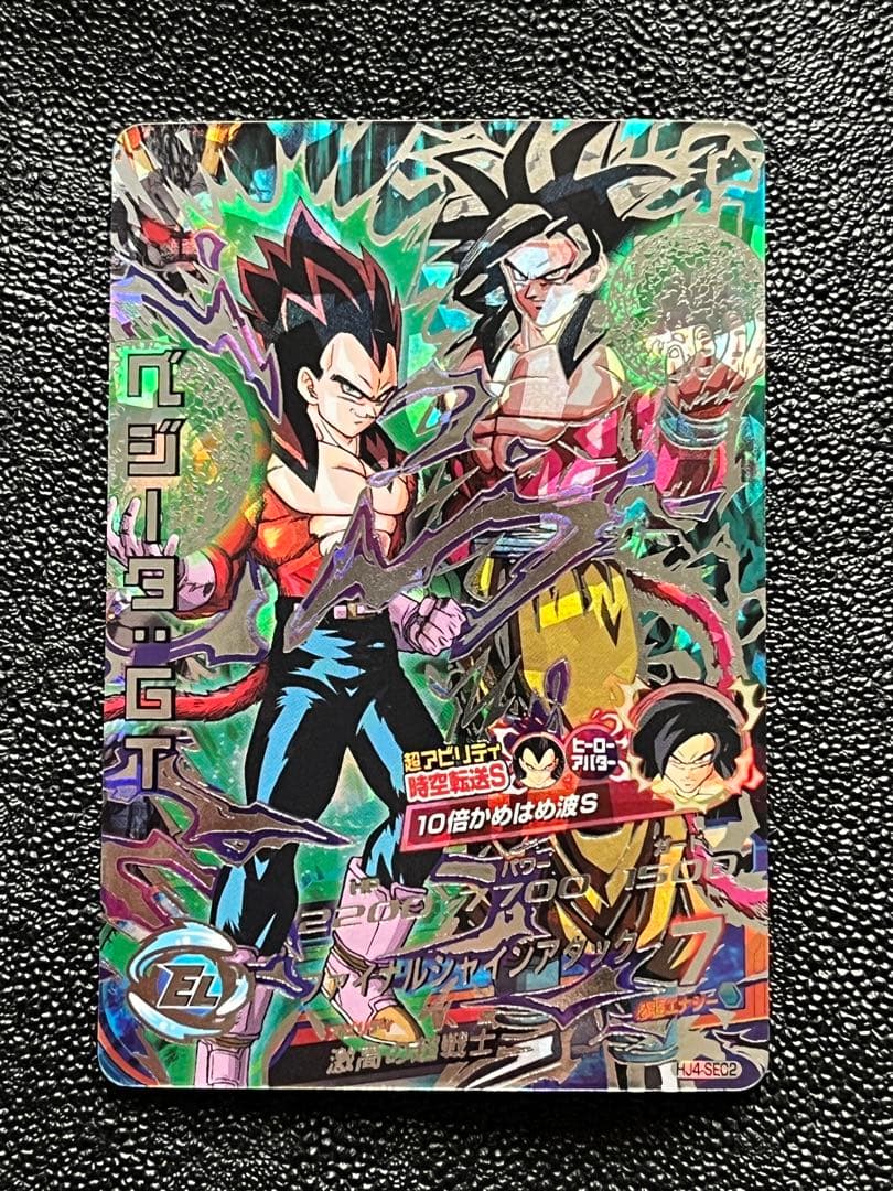 し*ん様 本家‼️hj3-sec2孫悟空　hj4-sec2ベジータ×2 美品セッ