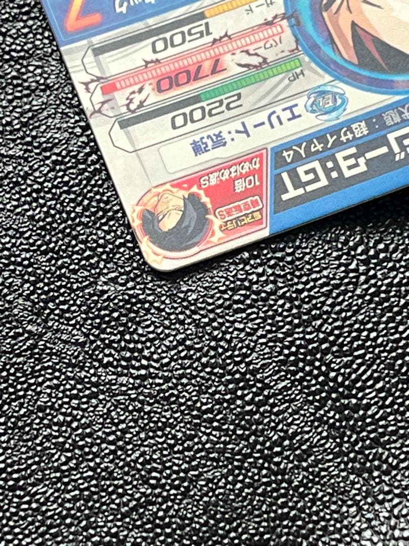 し*ん様 本家‼️hj3-sec2孫悟空　hj4-sec2ベジータ×2 美品セッ