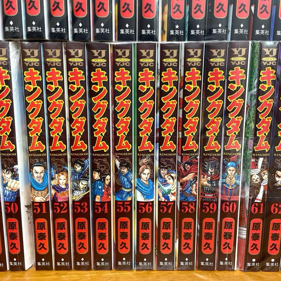 【全巻セット】 キングダム 1〜76巻　既刊全巻　マンガ　コミックス　人気漫画！