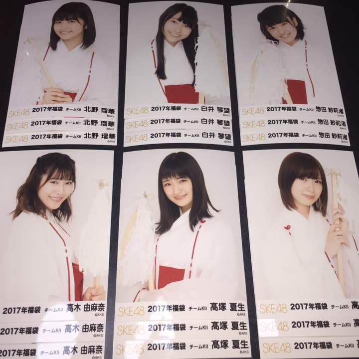 SKE48 2017年 福袋 生写真 巫女 衣装 チームKⅡ 3種コンプ