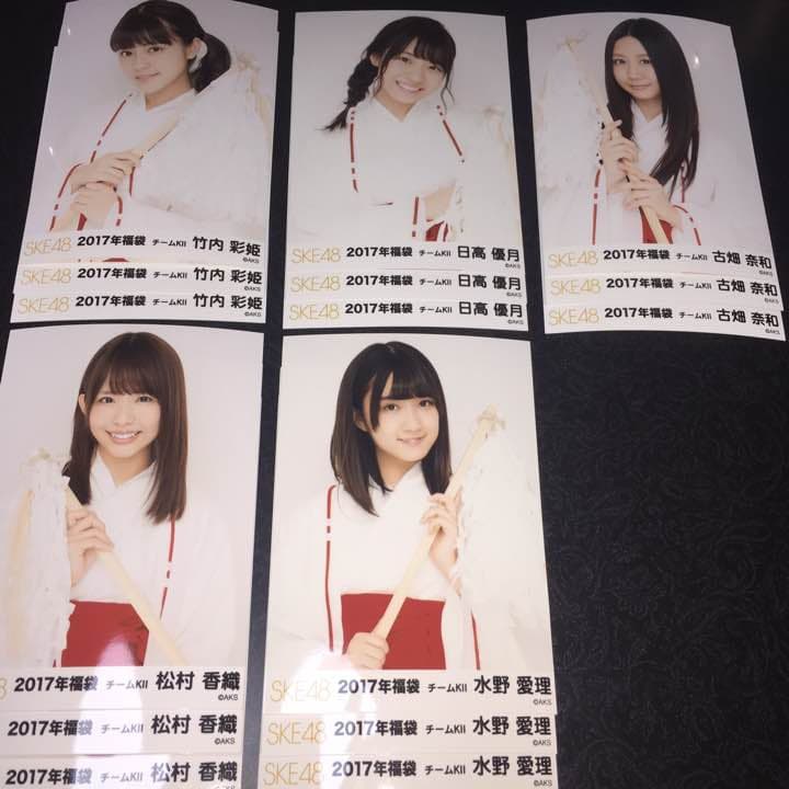 SKE48 2017年 福袋 生写真 巫女 衣装 チームKⅡ 3種コンプ