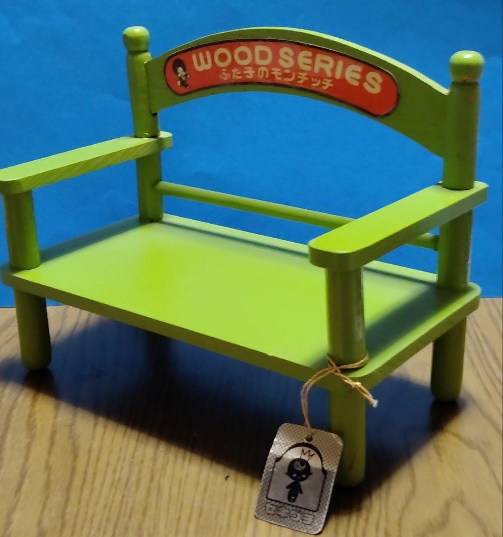 希少品　ビンテージ　マイチッチ　当時物 ベンチ 　ふた子のモンチッチ　セキグチ