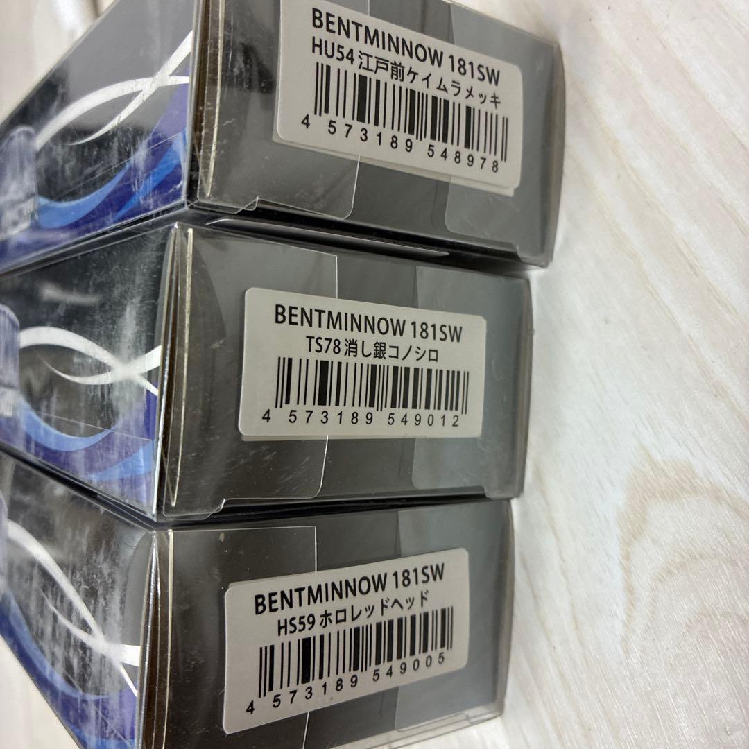 ルアー　osp ベントミノー SW　181mm65g