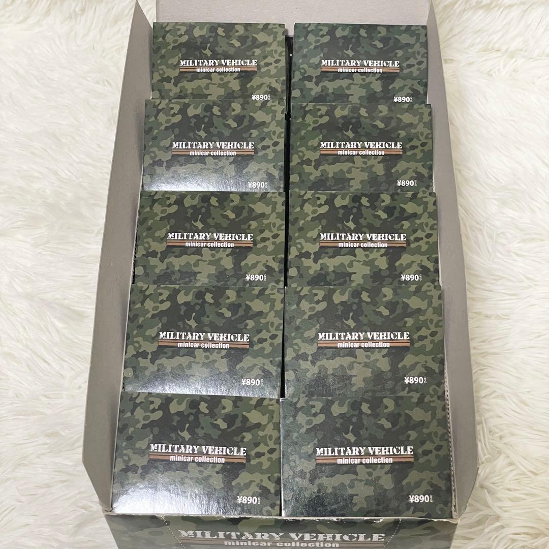 【未使用】京商ミリタリービークル 1:64 ミニカーコレクション
