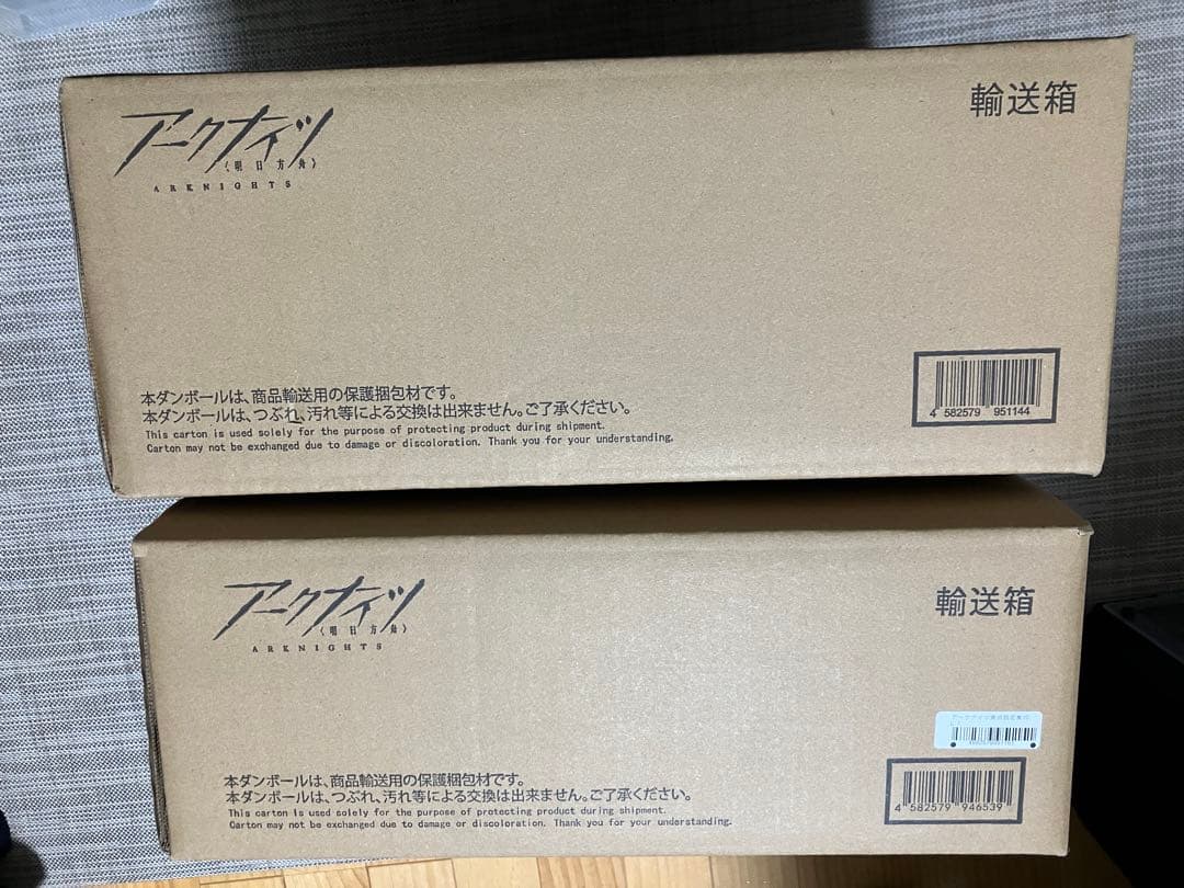 【新品】アークナイツ 美術設定集 vol.1&2セット