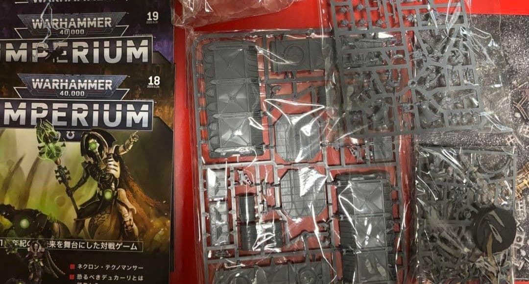 Warhammer 40,000 Imperium まとめ売り