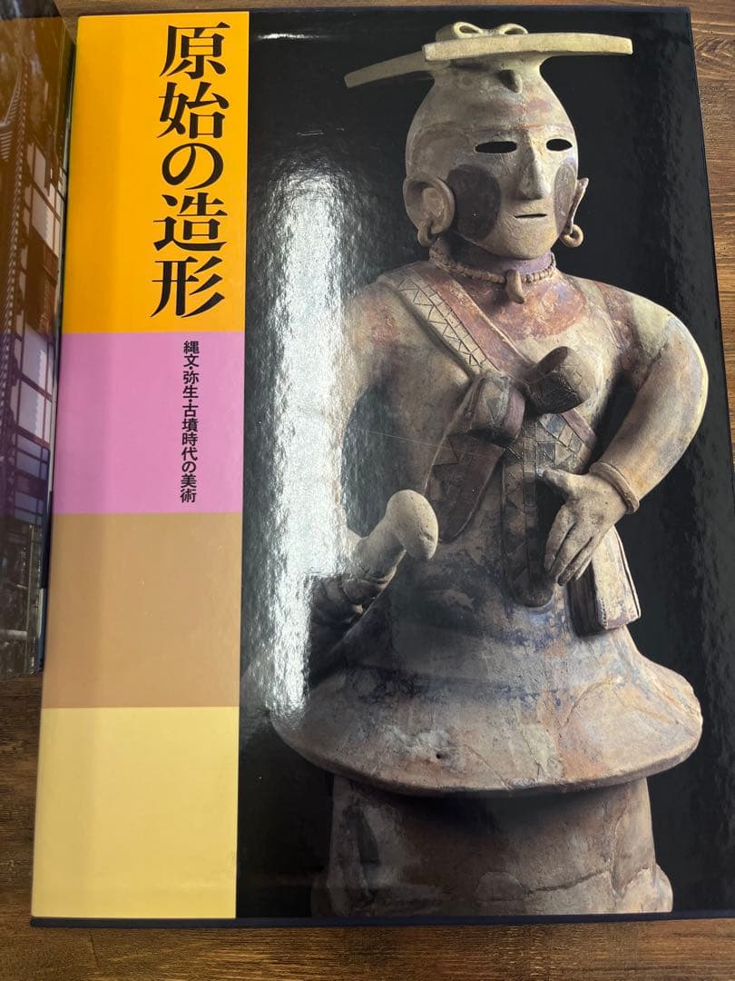 日本美術全集　別巻含む全25巻26冊セット　講談社　美術　浮世絵　日本画　歴史