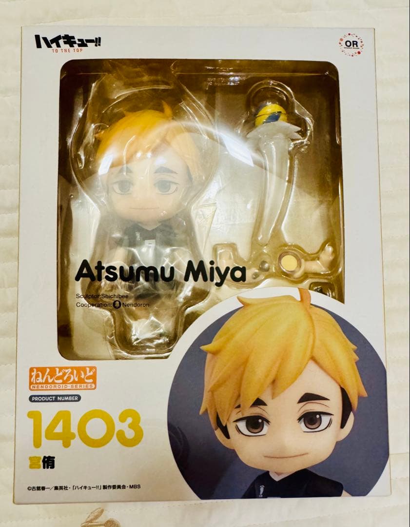 【新品未開封】ハイキュー!! ねんどろいど 宮侑/宮治　ストラップ付き