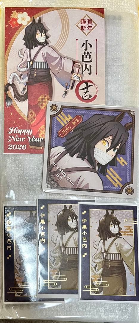 鬼滅の刃 伊黒小芭内 アクリルスタンド 缶バッジ 午年 アクリルパネル