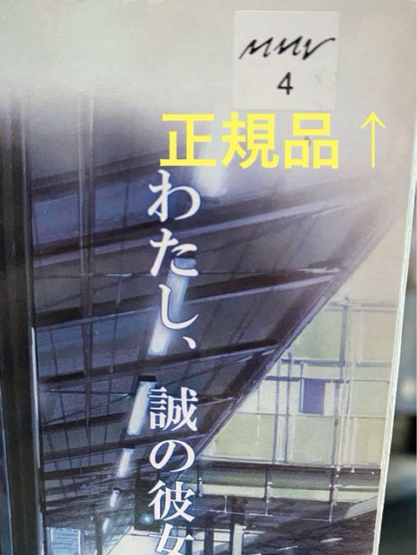 スクールデイズ School Days 西園寺世界 1/8スケールフィギュア