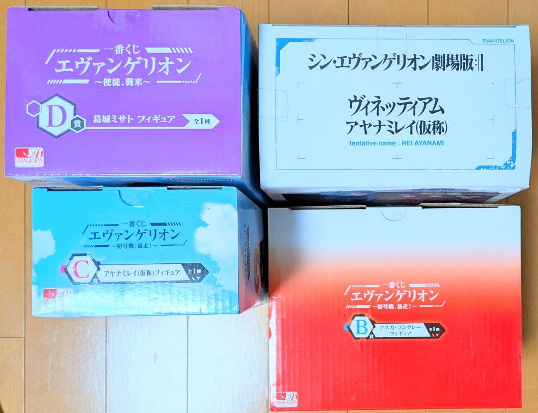 エヴァンゲリオン グッズ29点セット